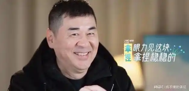 以蒋勤勤视角看陈建斌我那纯真可爱的娇夫才不是四郎