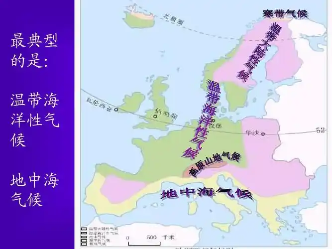 最典型 的是: 温带海 洋性气 候 地中海 气候