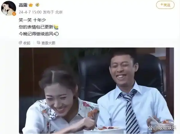 高露和张译的表情包爆火,看两位实力派演员的精彩合作!
