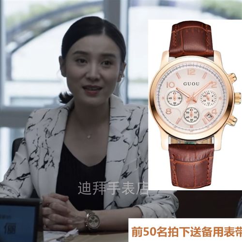 小舍得南俪宋佳同款手表女 三眼六针合金大表盘 真皮石英休闲腕表