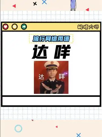 【达咩】当吴京被做成表情包