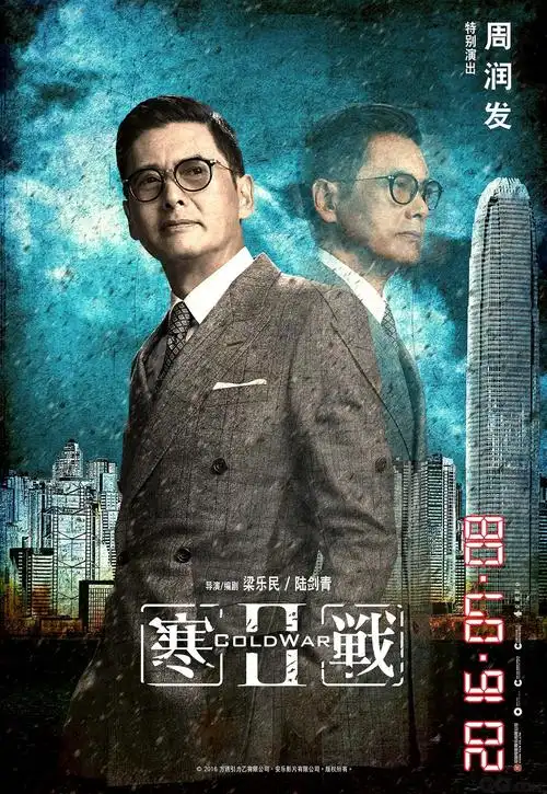 周润发身体抱恙暂别影坛