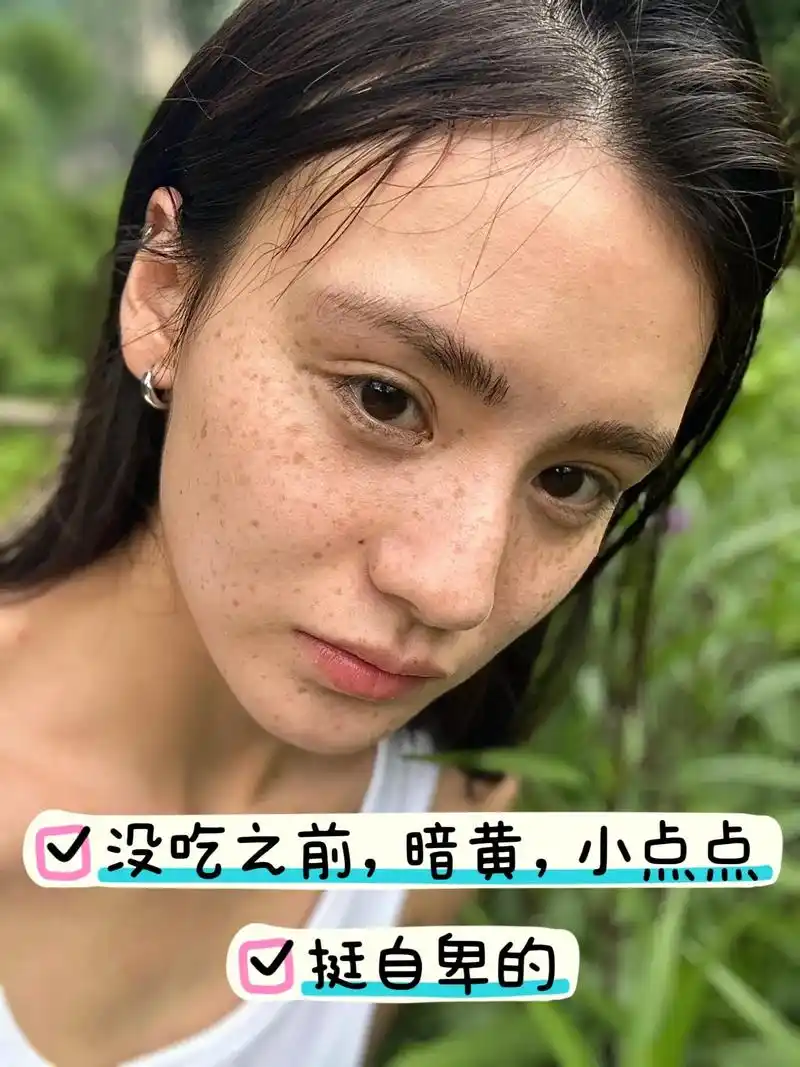 姐妹们,我发现了少女肌肤的秘密了!无意间淘到了 - 抖音