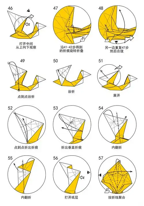 龙折纸,手工折纸萌萌的龙折纸教程 - 制作系手工网