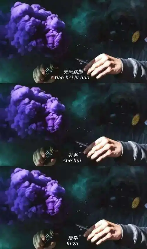 抖音人生没有彩排图片抖音热门三格壁纸高清大图