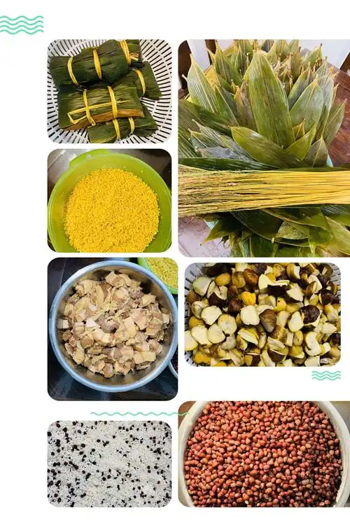 包粽子的材料