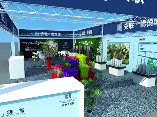 地产房展会展位设计