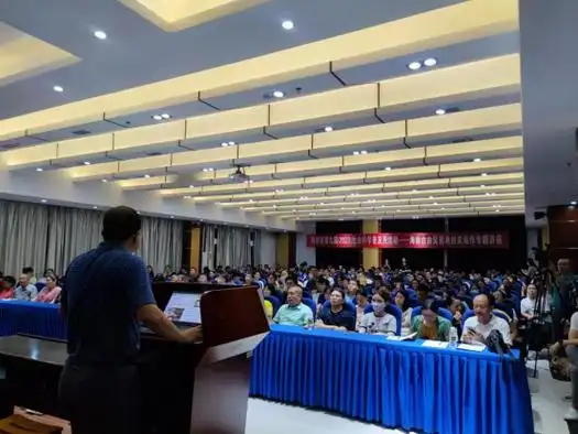 湖畔讲坛第163期:海南自由贸易港全岛封关与商机解读-海南大学图书馆