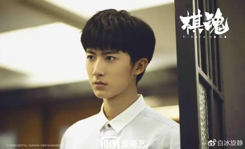 漫撕男郝富申领衔主演棋魂开播光亮cp上演内娱真人杀