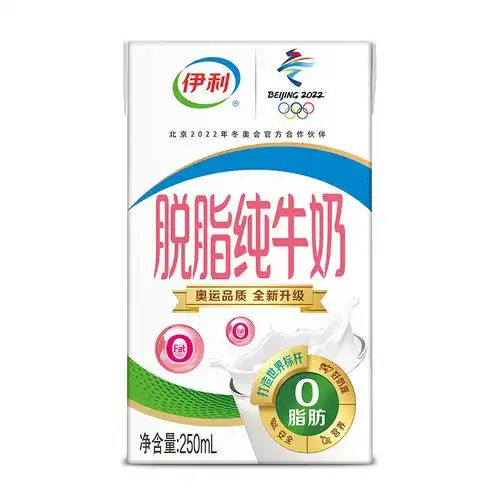 伊利脱脂纯牛奶250ml报价_参数_图片_视频_怎么样_问答-苏宁易购