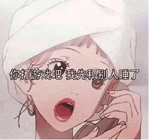 情侣专用表情包