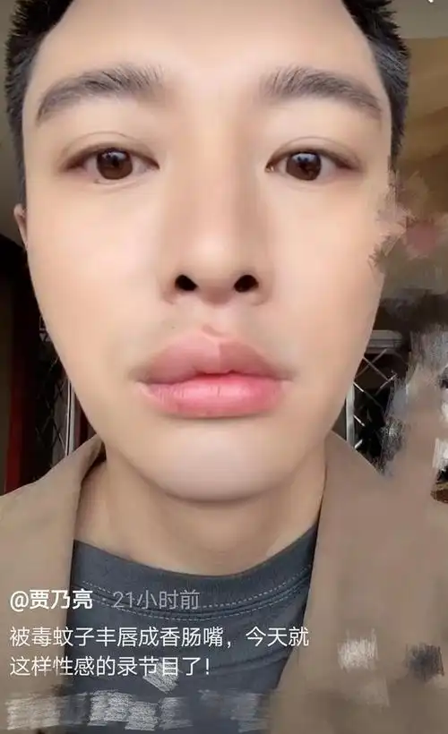 贾乃亮晒香肠嘴好委屈李小璐疑隔空安慰洗完澡睡个饱觉