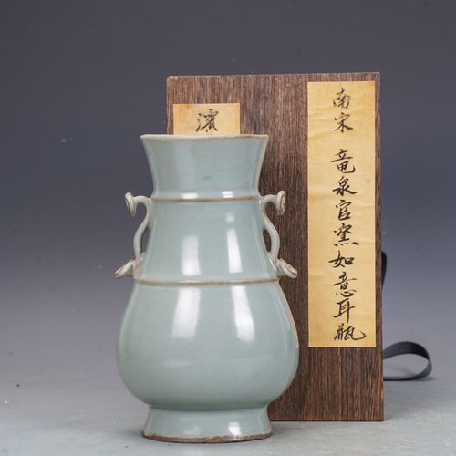 宋瓷收藏南宋龙泉官窑如意耳瓶古董古玩五大名窑旧货老货收藏摆件