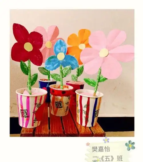 学生美术作品展～《变废为宝》