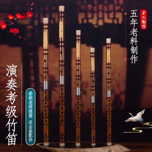优质苦竹笛子专业演奏白铜双插横笛便携式易学竹笛初学随身小乐器