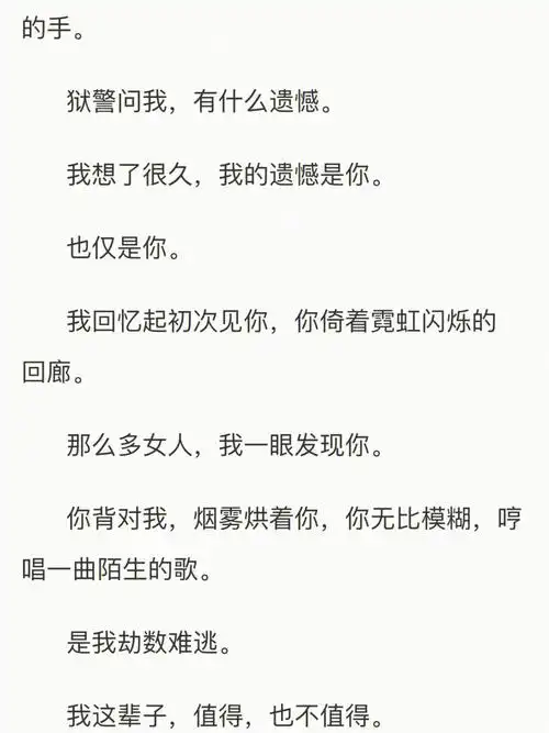 几十年后,白发苍苍牙齿掉光的程霖