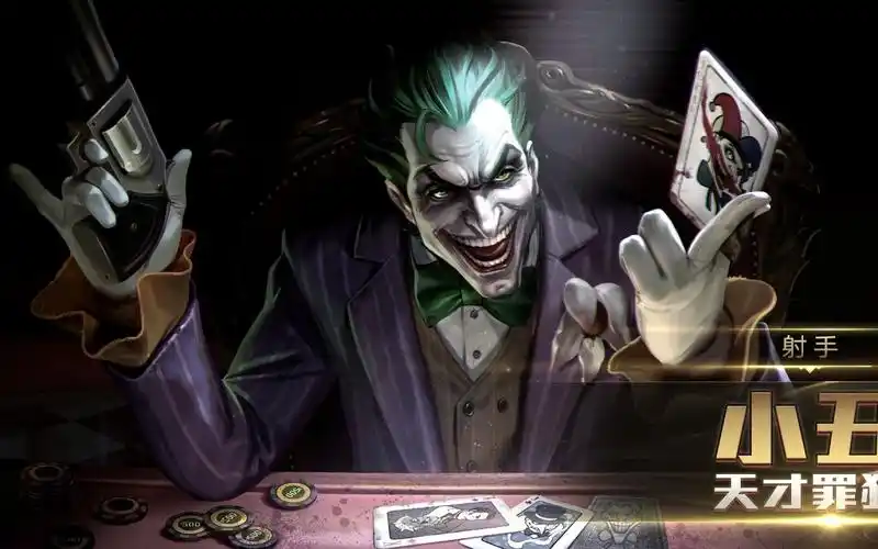 《garena_传说对决》英雄放大镜_-_小丑_哔哩哔哩 (゜-゜)つロ 干杯