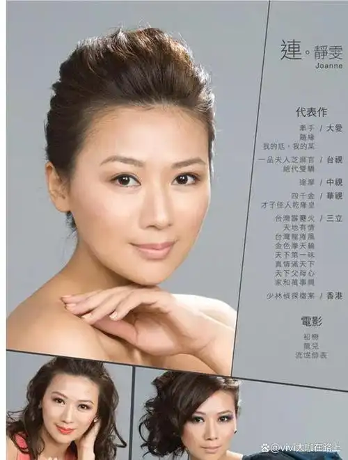 网络诈骗需提防,台湾女明星网恋被骗千万