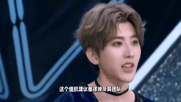 央视下架蔡徐坤相关内容,"暴风雨"来临前的征兆?