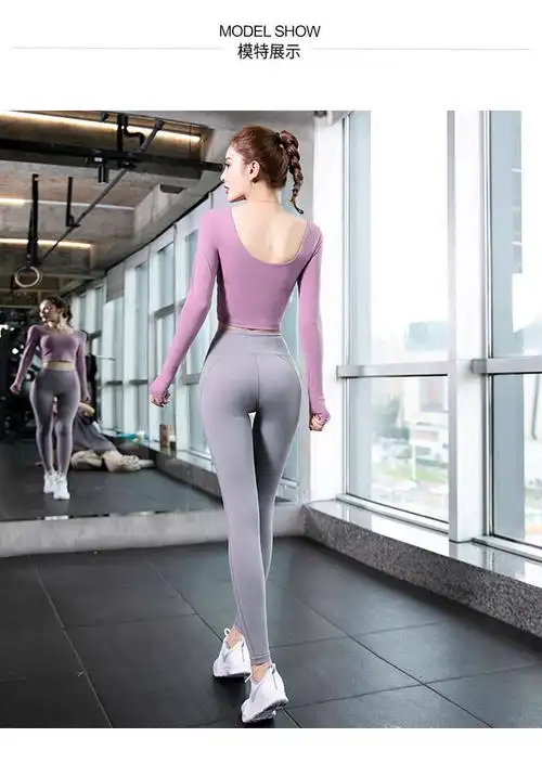 运动套装女秋冬款瑜伽服带胸垫上衣高腰收腹长裤跑步透气健身服女紫色