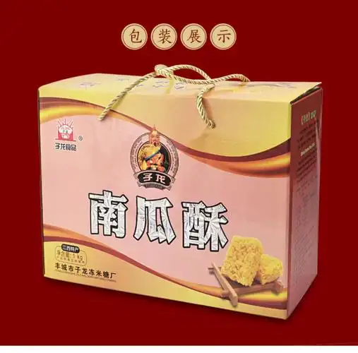 丰城冻米糖礼盒装1000克子龙南瓜酥米花休闲零食江西特产年货送礼