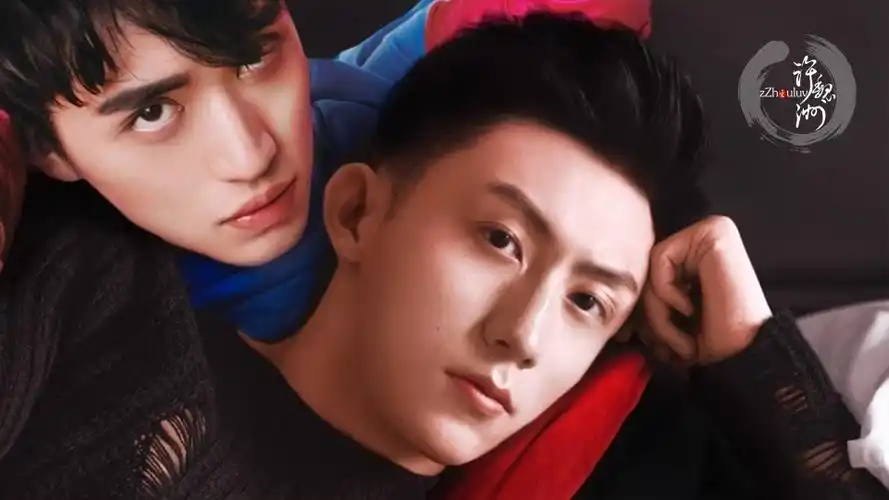 瑜洲 黄景瑜 许魏洲