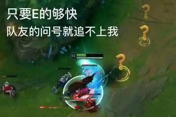 lol信号将被删除设计师道出原因亚索玩家在线点赞