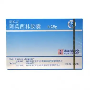 阿莫灵 阿莫西林胶囊-商品详情-海派医药网