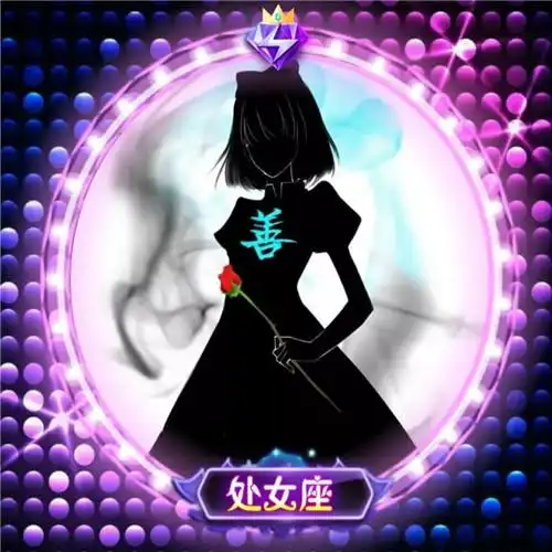 炫酷好看12星座恶魔头像