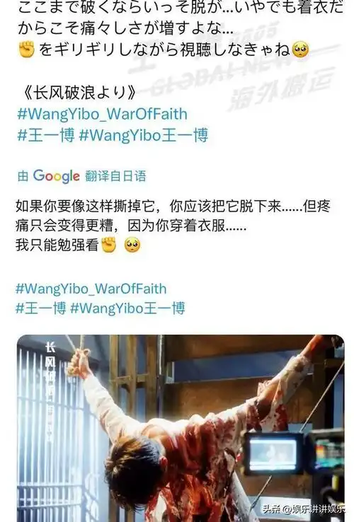 王一博长风破浪预感引全球粉丝热议多维度魅力尽显