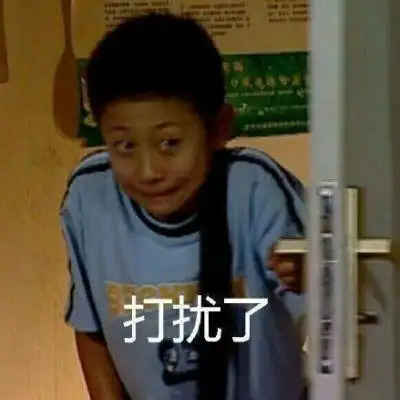 搞笑刘星表情包微信头像