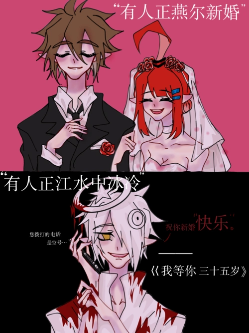 [all安除夕企划;拉普兰之冬/23:30] 最后一棒啦 活动到此结束,辛苦