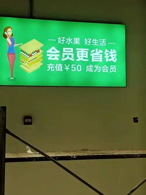 水果店透光膜灯箱膜水果图案电动车墙体卡布灯箱图案