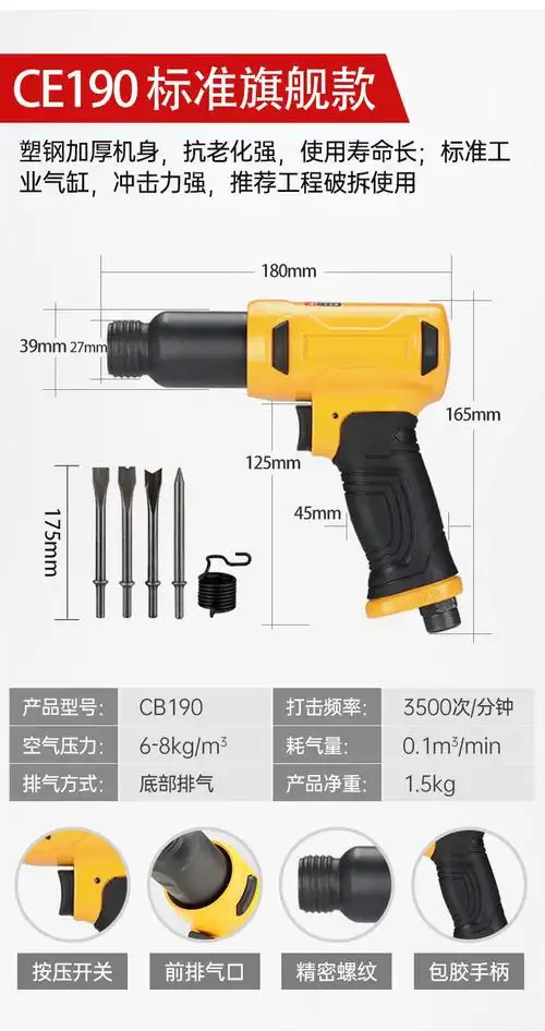 气动铲气铲子风铲刀气锤冲击气镐气锹锤刹车片徒行者气动工具