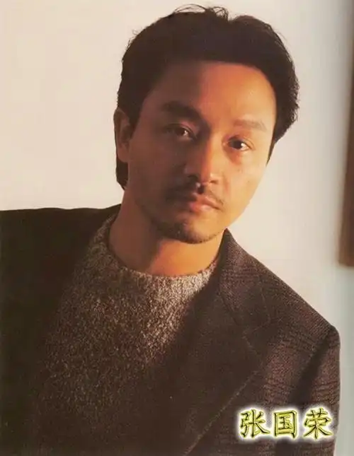 张国荣先生这个照片是多少岁? 具体的.