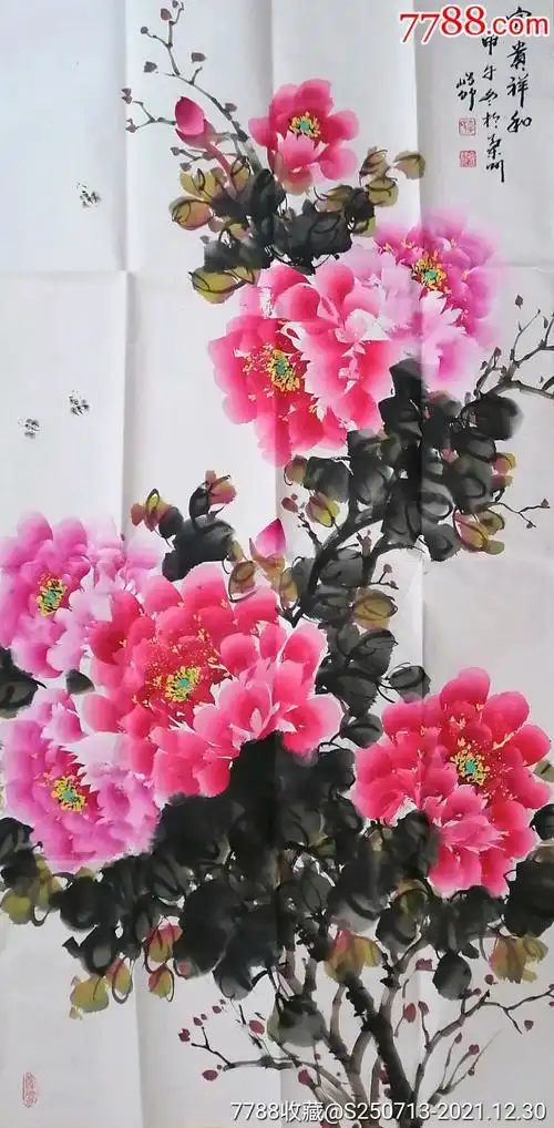 李金梅四尺红牡丹中堂-价格:150元-se84622798-花鸟国画原作-零售