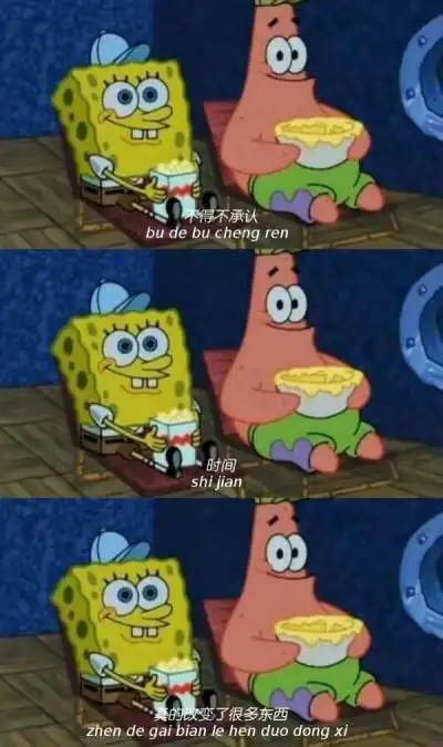 海绵宝宝拼接图片