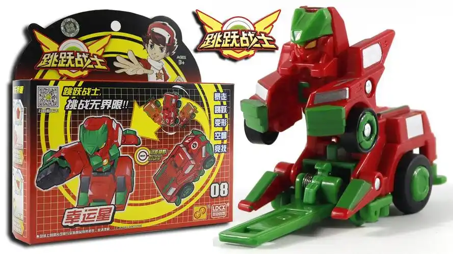 跳跃战士远距越野系列 自动型 幸运星vs紫微星