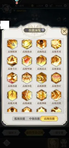 魂骨专题,外附魂骨_斗罗大陆:武魂觉醒_九游论坛