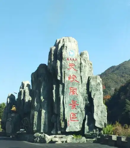 游玩岳西天峡风景区 - 美篇