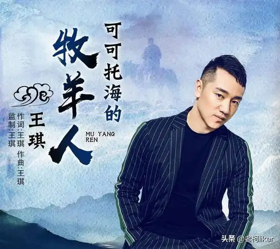 网络歌手亚男个人资料及图片