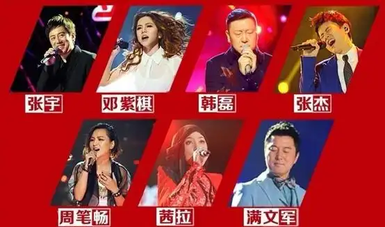 嘉宾名单我是歌手第二季有谁我是歌手第二季名单新晋歌手预测