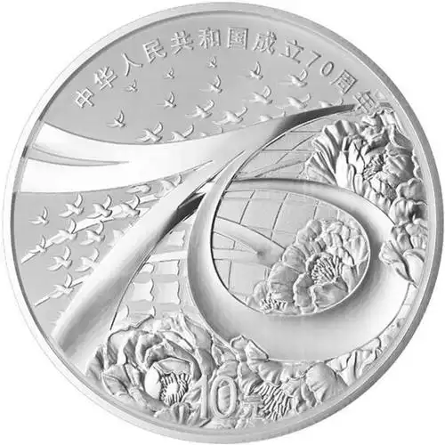 纪念币能不能提前或者推迟兑换(纪念币购买兑换别着急)(10)