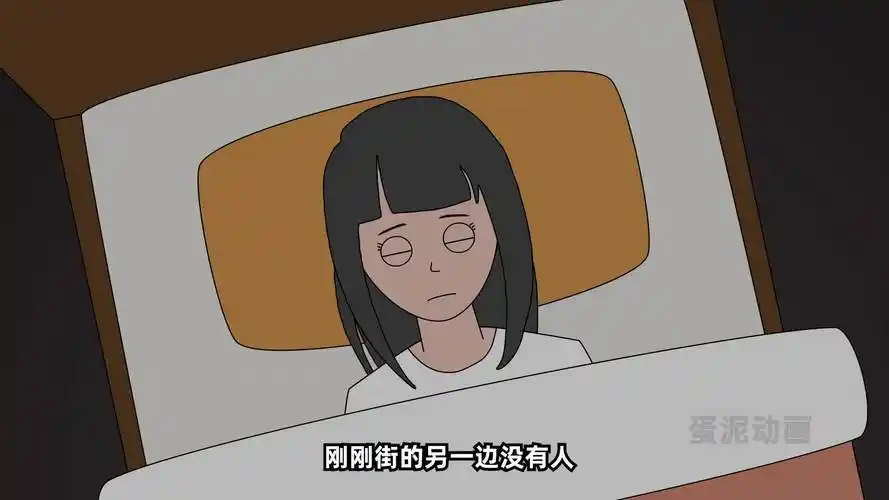 家门口站着一个奇怪陌生人,蛋泥动画-动漫视频-搜狐视频