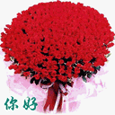 qq鲜花表情:鲜花问候的qq表情