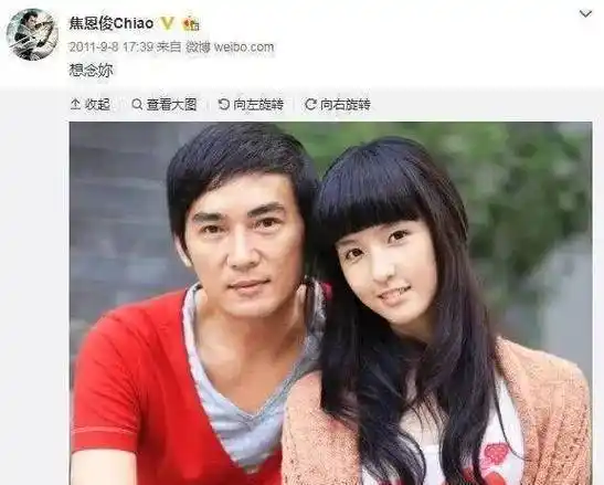 焦恩俊跟现任妻子断联2年?曾说好相伴到老的誓言呢_林千_fendi_婚姻