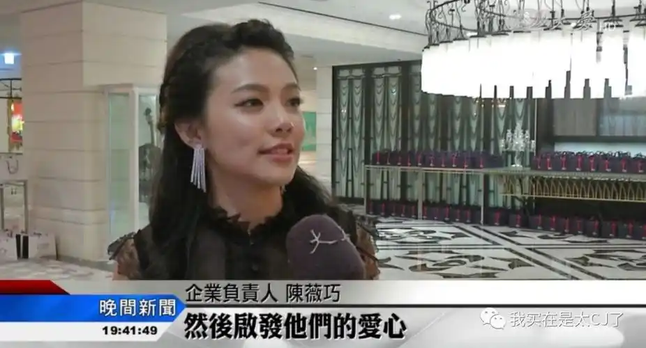 终于补充完整了,那个把初代国民老公汤珈铖拿下的女孩