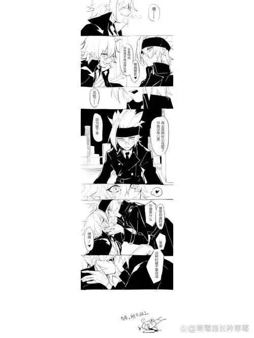 凹凸世界金瑞四