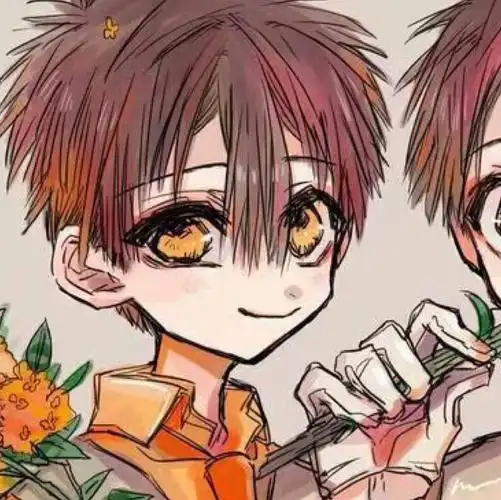 地缚少年花子君柚木普柚木司侵删