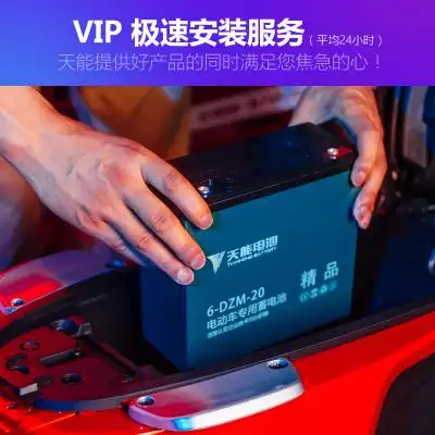 天能高端真黑金电池48v22.3ah/60v22.3ah电动车蓄电池电动车电瓶